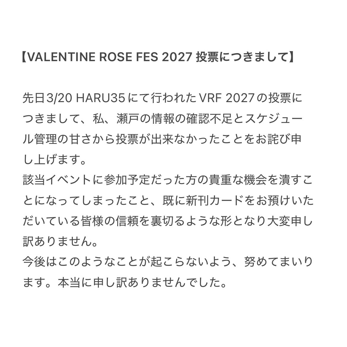 🖤💜投票企画用 tweet media