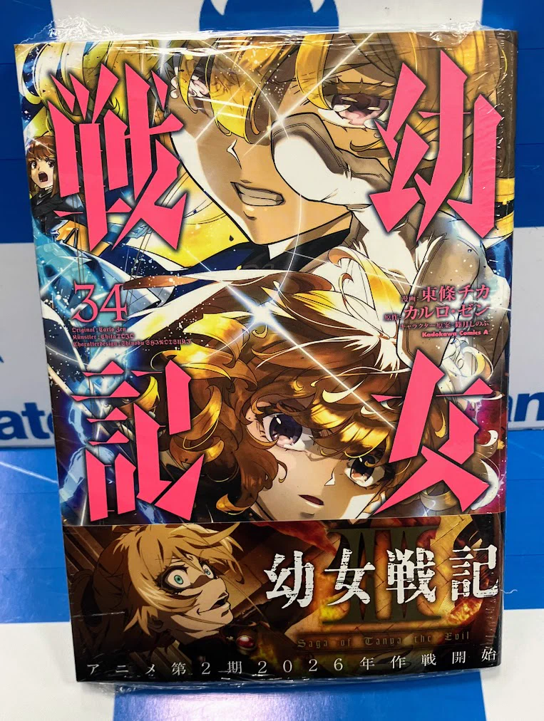 アニメイト大阪日本橋＠アルバイト募集中！ on X: 