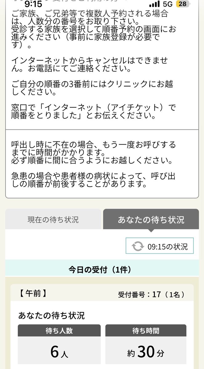 シャム猫娘 tweet media