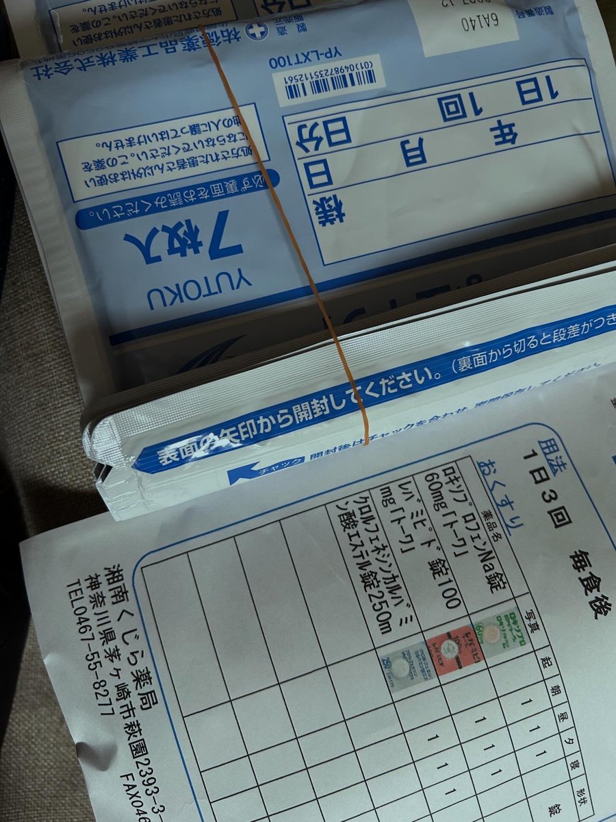 シャム猫娘 tweet media