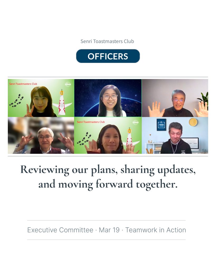 A quick look back at our ExCom meeting last week.
Mady
#toastmasters #senritoastmastersclub #excom #publicspeaking