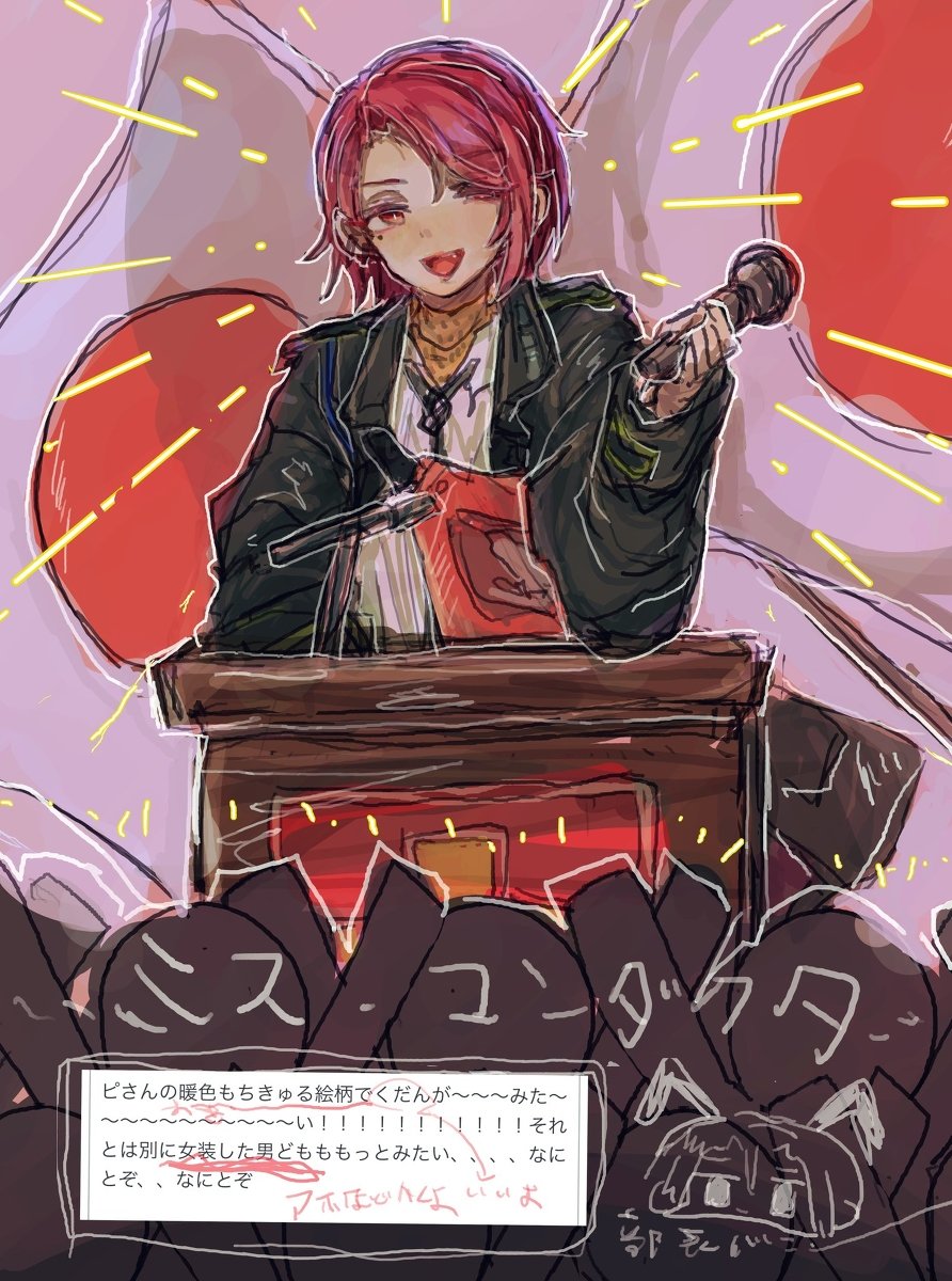 𝓚𝓾𝓭𝓪𝓷 𝓽𝓱𝓮 𝓻𝓮𝓫𝓮𝓵 tweet media