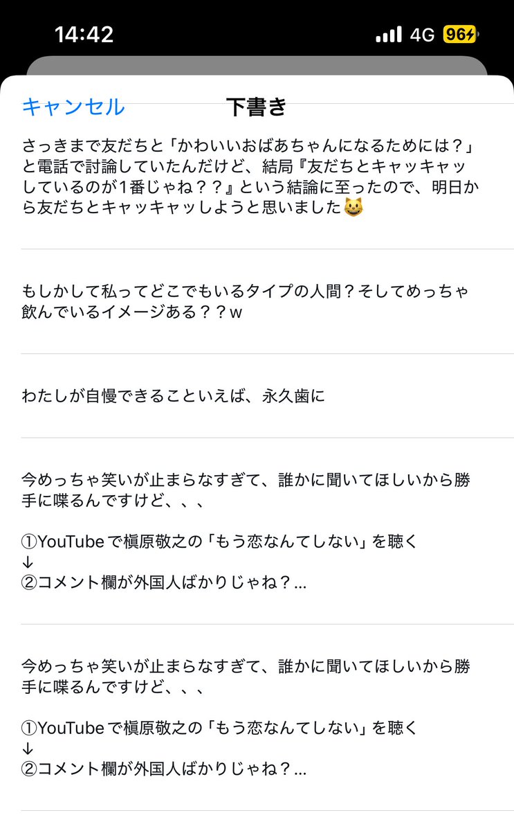 のぶちゃん|SEOがんばるマーケター tweet media