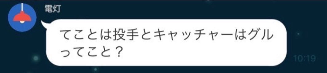 話題の面白ツイ図鑑 tweet media