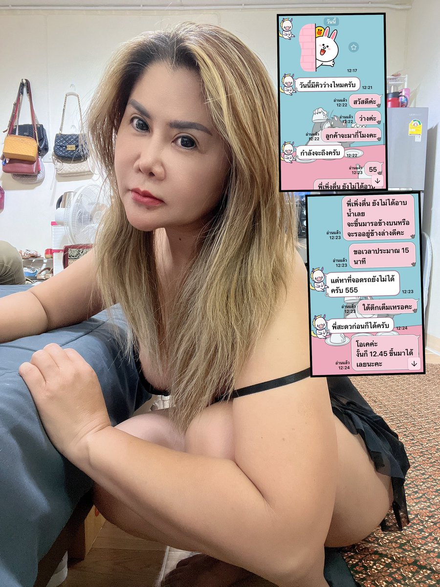 P อริช tweet media