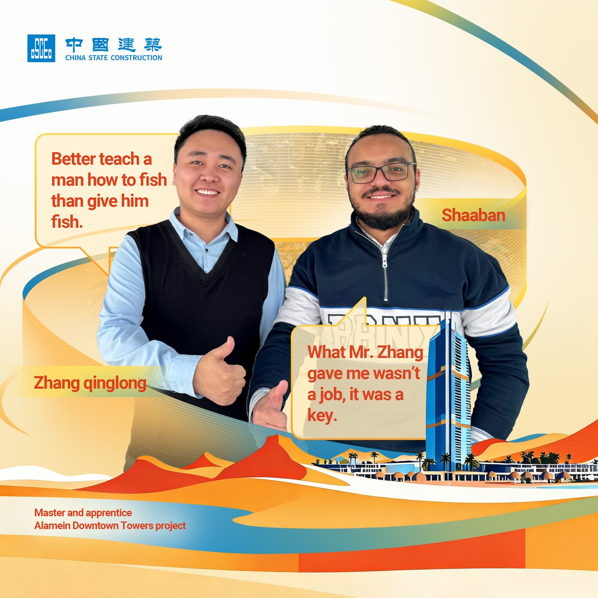 CSCEC EGYPT tweet media