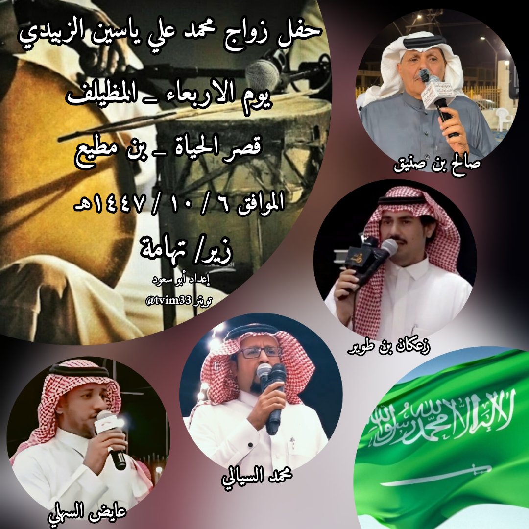 أبـو ســعــود 🇸🇦 tweet media