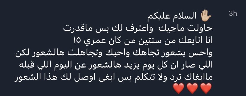 همدان tweet media