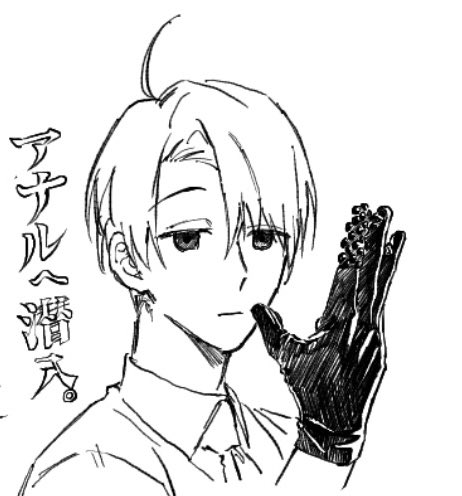 鈴斗【椿あ4】 tweet media