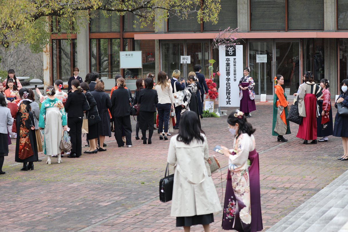 aua_pr's tweet photo. 令和7年度卒業式が執り行われました。

美術学部 96名
音楽学部 96名
美術研究科（博士前期）38名
音楽研究科（博士前期）26名
美術研究科（博士後期）3名
音楽研究科（博士後期）なし

上記学生が、本日、愛知県立芸術大学を卒業・修了されました。
皆さま、おめでとうございます！ https://t.co/Po7ItWk4PG