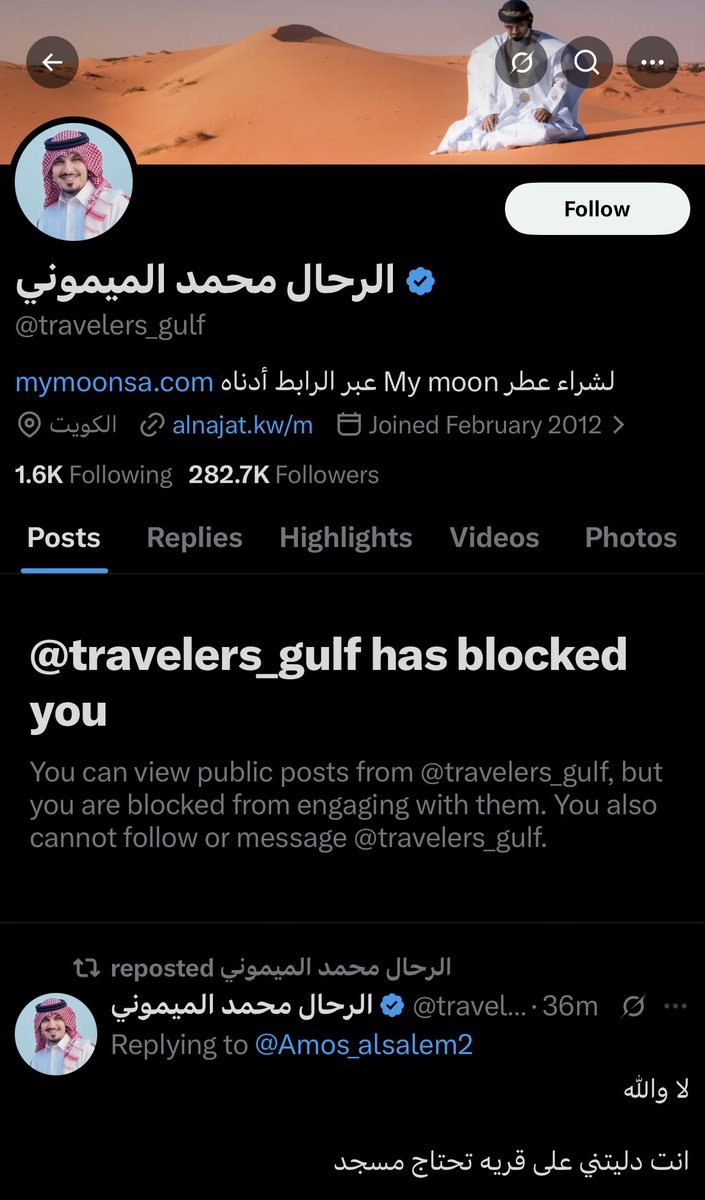 عبـ𓂆ـدالله | ENG tweet media