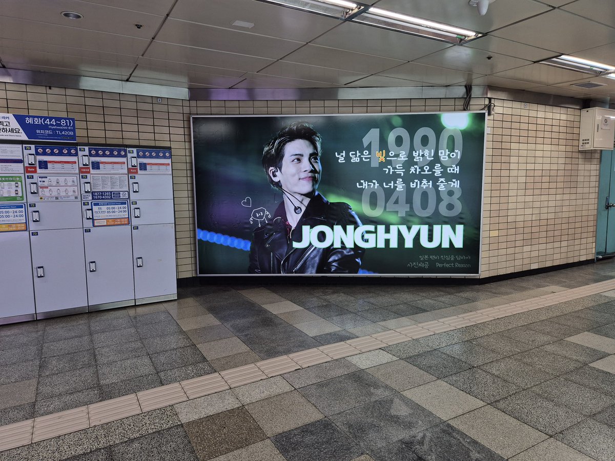 ジョンヒョン2026年생일 tweet media