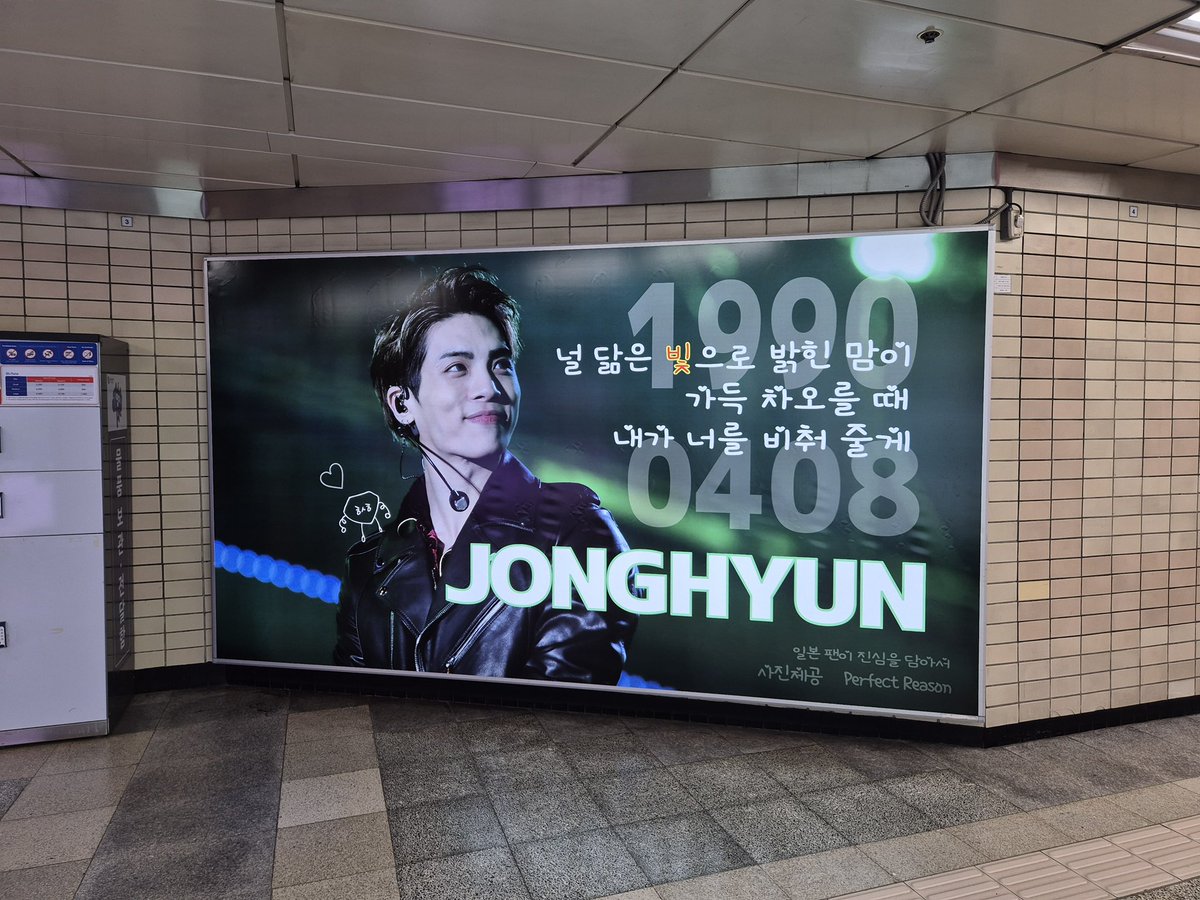 ジョンヒョン2026年생일 tweet media