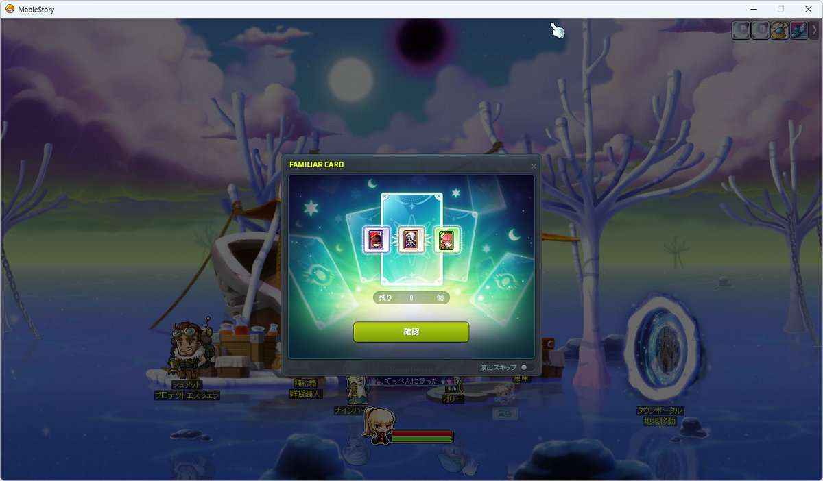 はにぷり@ゆかり ﾁﾀﾝ5/4 tweet media