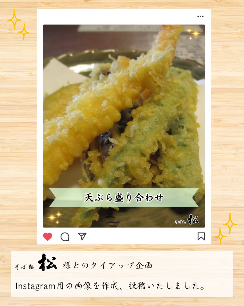 SNサポート tweet media