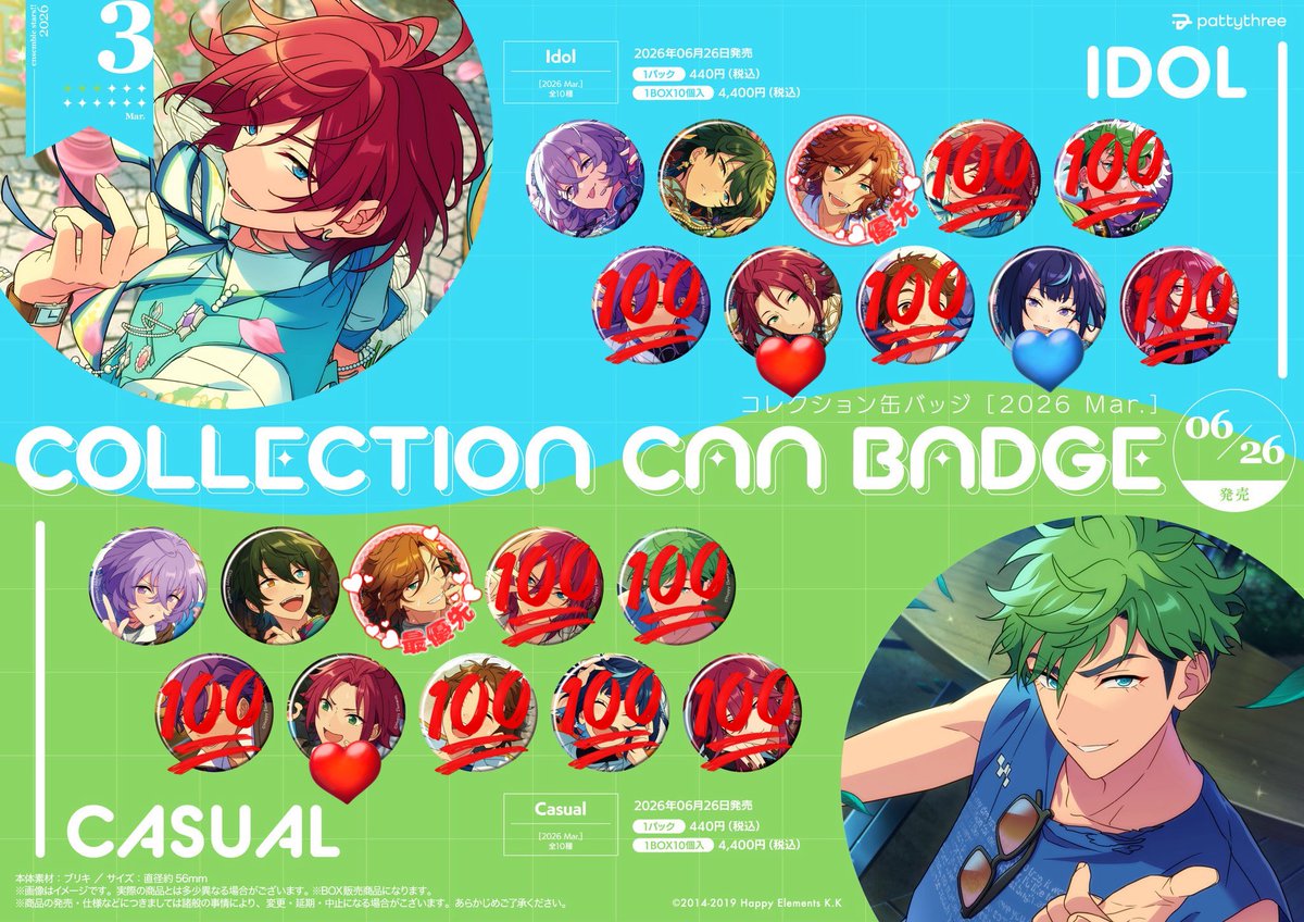 みかん@交換/日常 tweet media