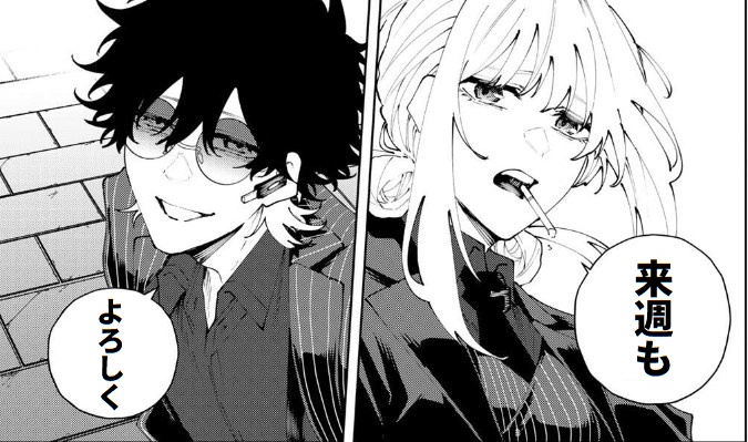 公式『K-9 警視庁公安部公安第9課異能対策係』 tweet media