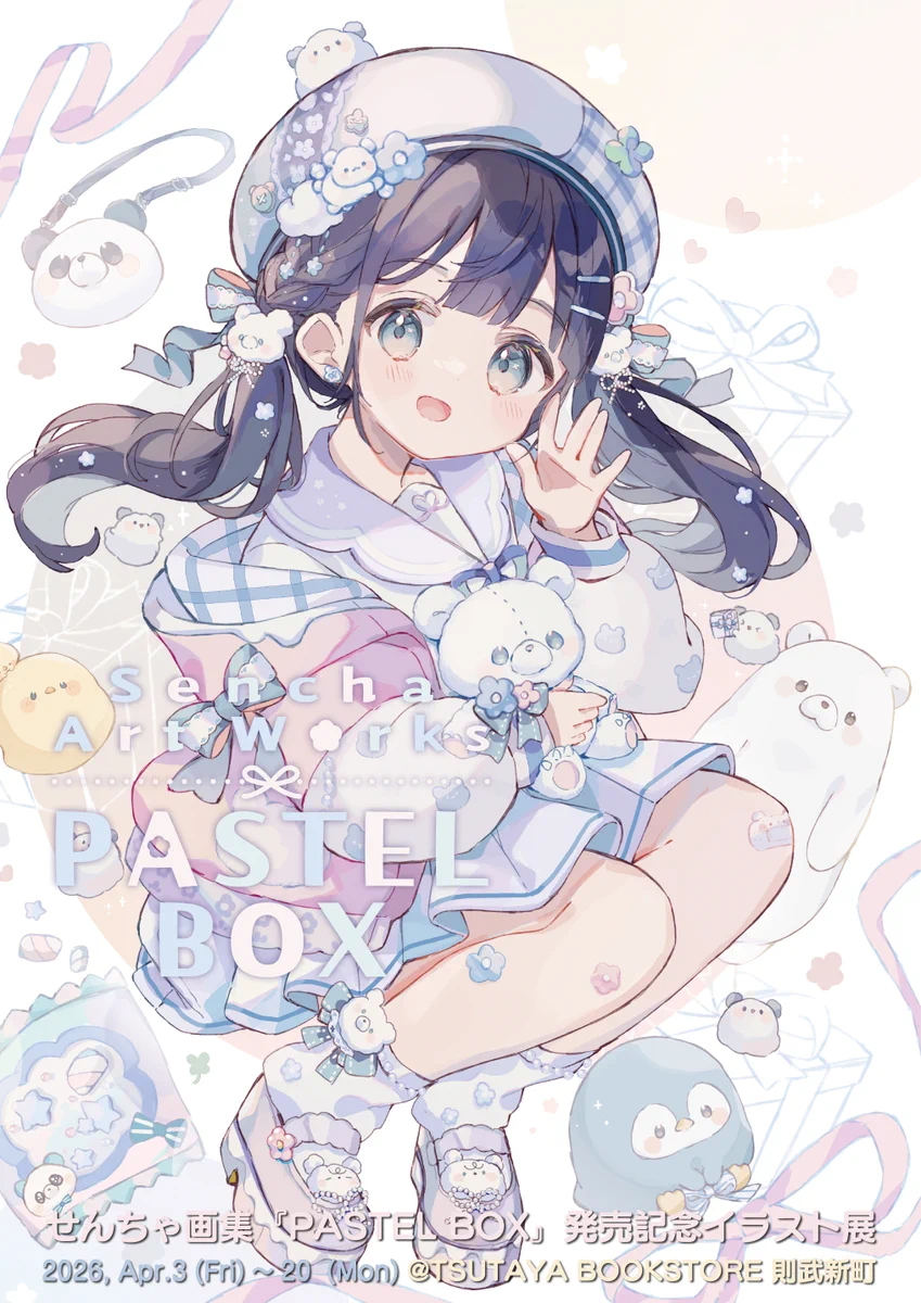 せんちゃ/sencha🐧 on X: 