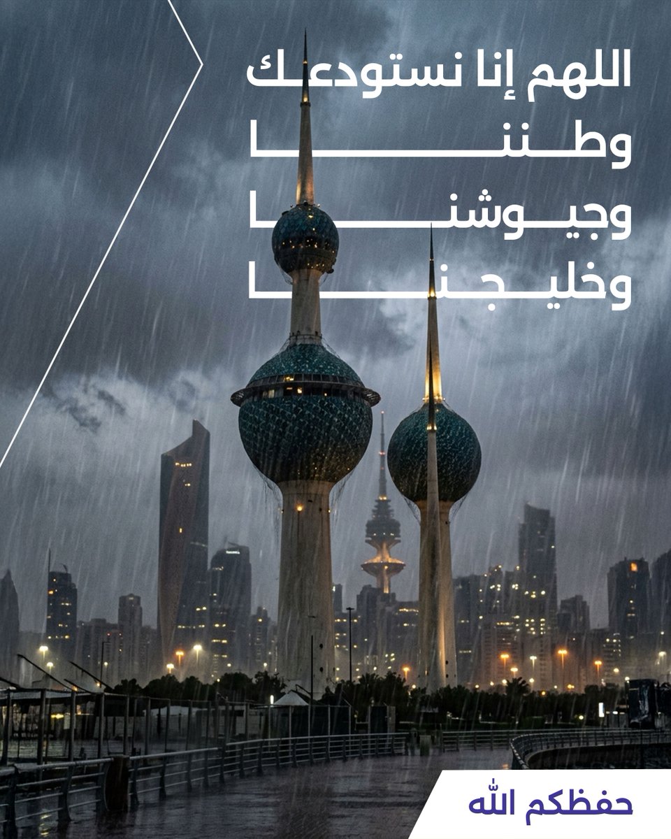 بنك وربة Warba Bank tweet media