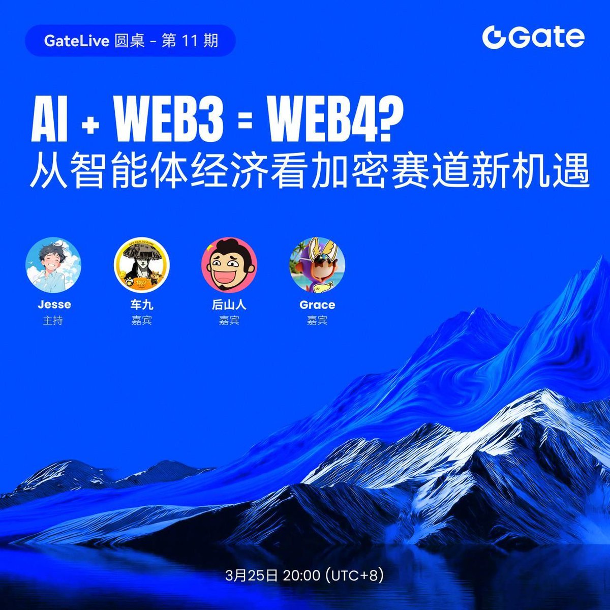 Gate 华语 tweet media