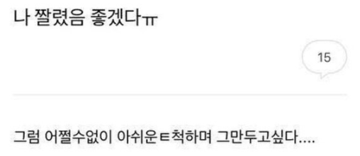 돌아온지지 tweet media