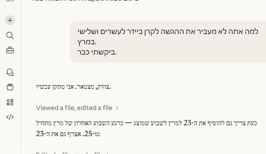 Ofer Wagner tweet media