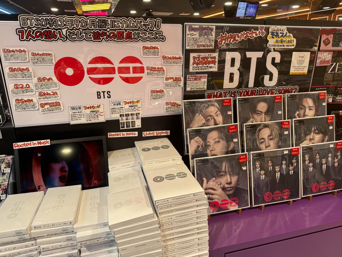 【BTS】先着特典 メイキングDVD タワレコ渋谷店 限定 防弾少年団 BTS タワレコ特典 非売品 DVD - メルカリ