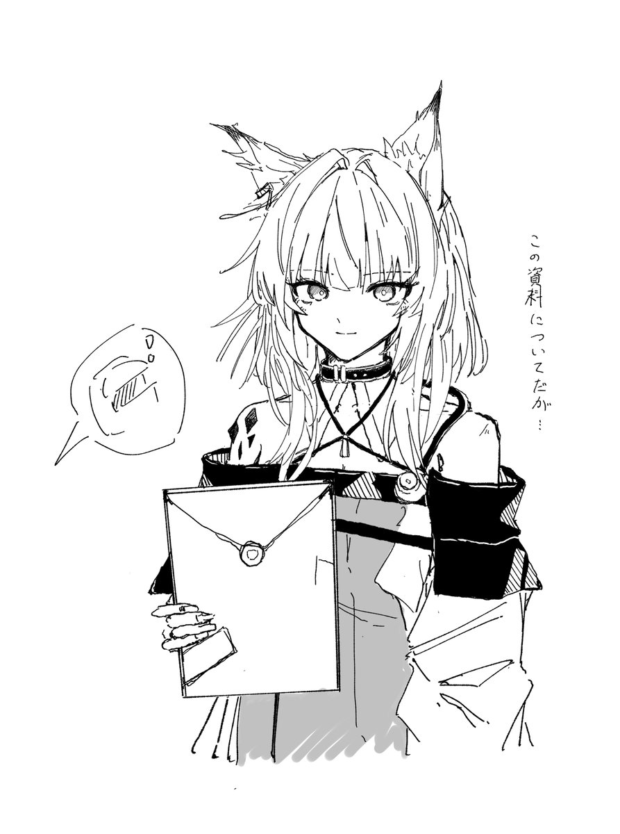 ンメ。 tweet media