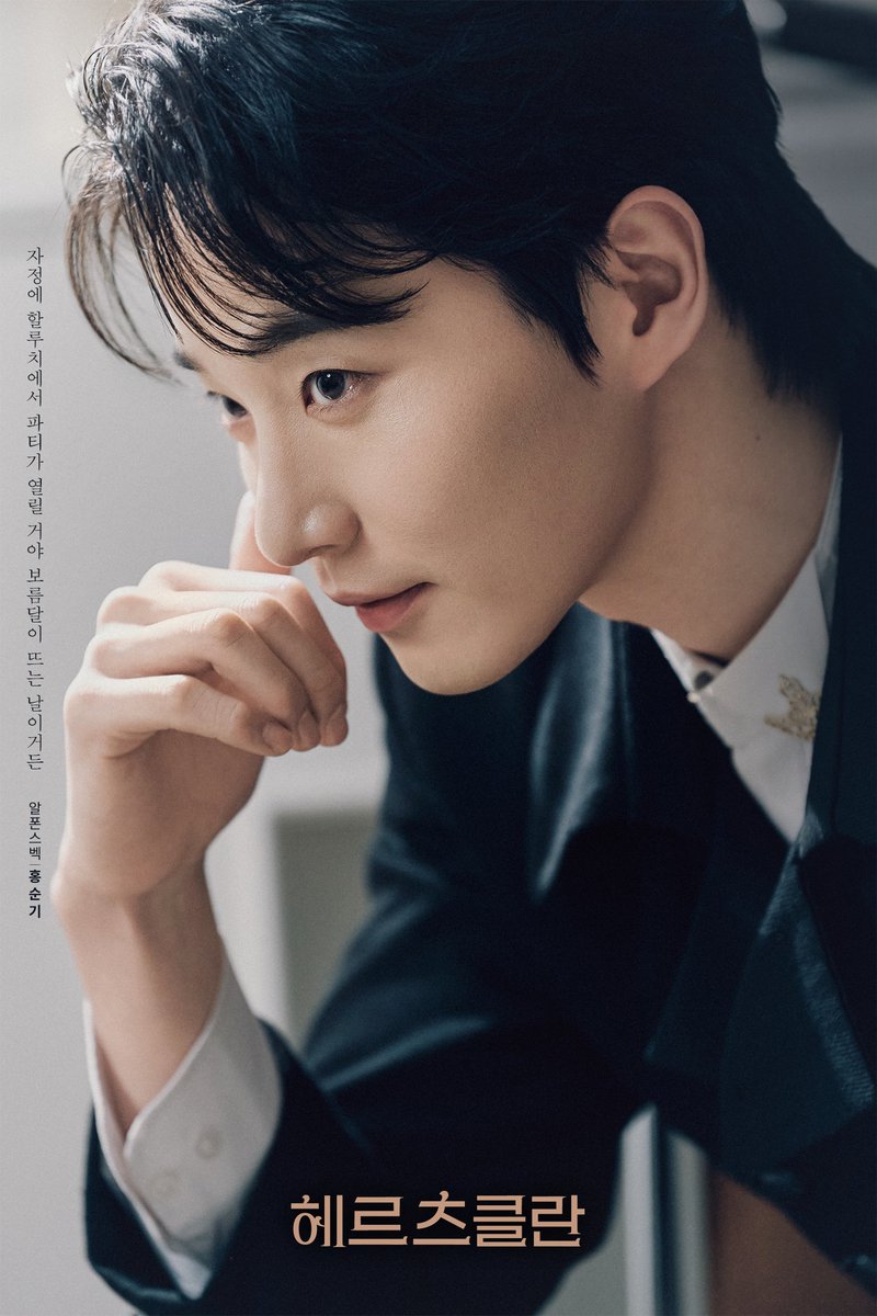 2026 헤르츠클란 tweet media