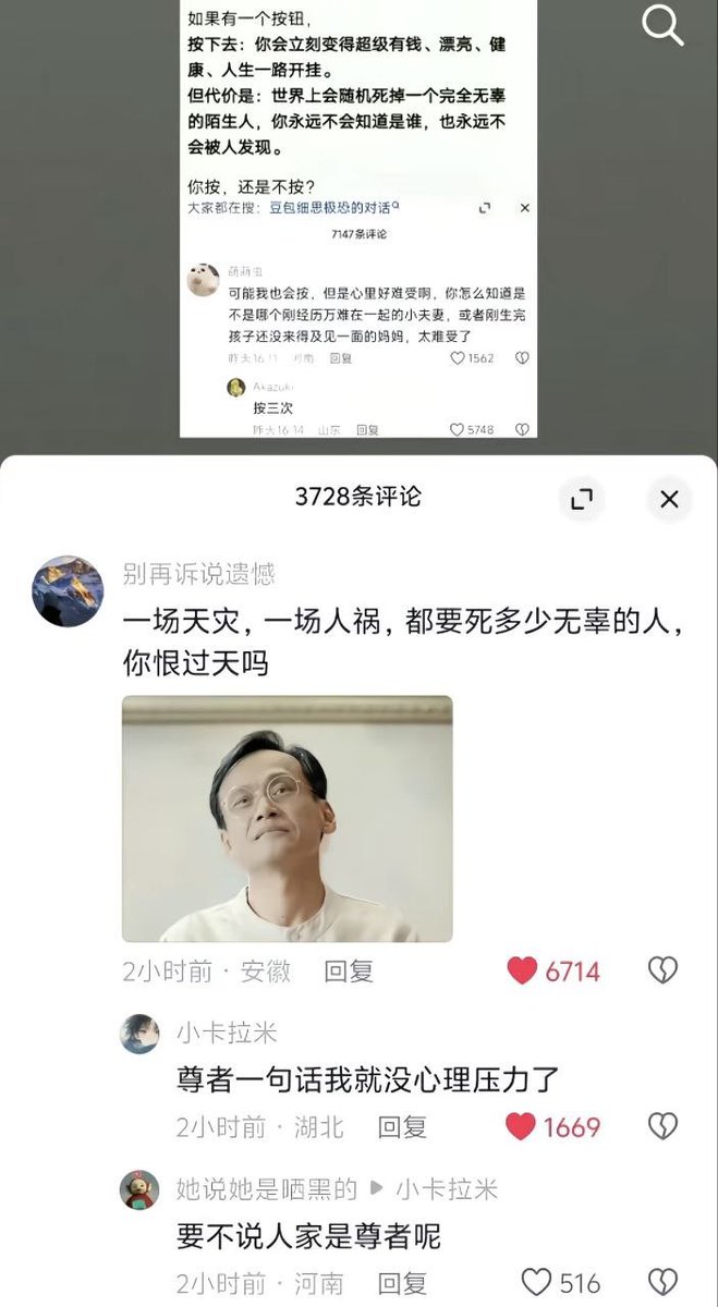 不包番茄籽的番茄 tweet media