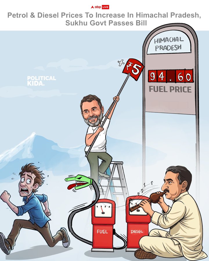 Manisha Jain tweet media