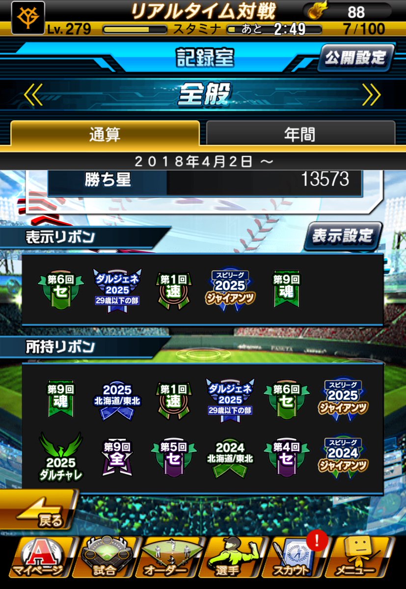 ハタケマル tweet media