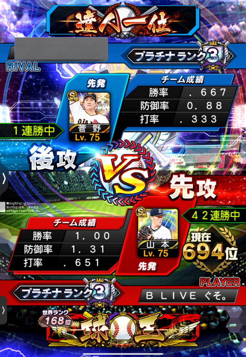 ハタケマル tweet media