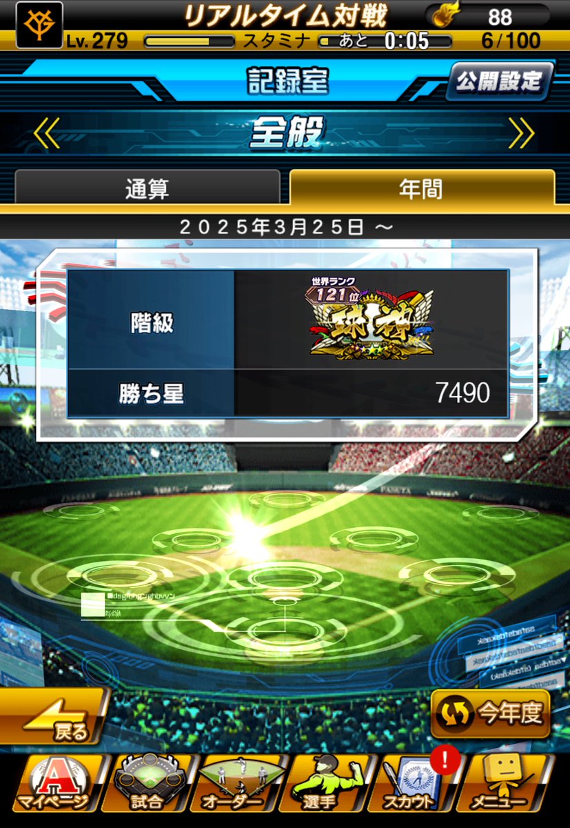 ハタケマル tweet media