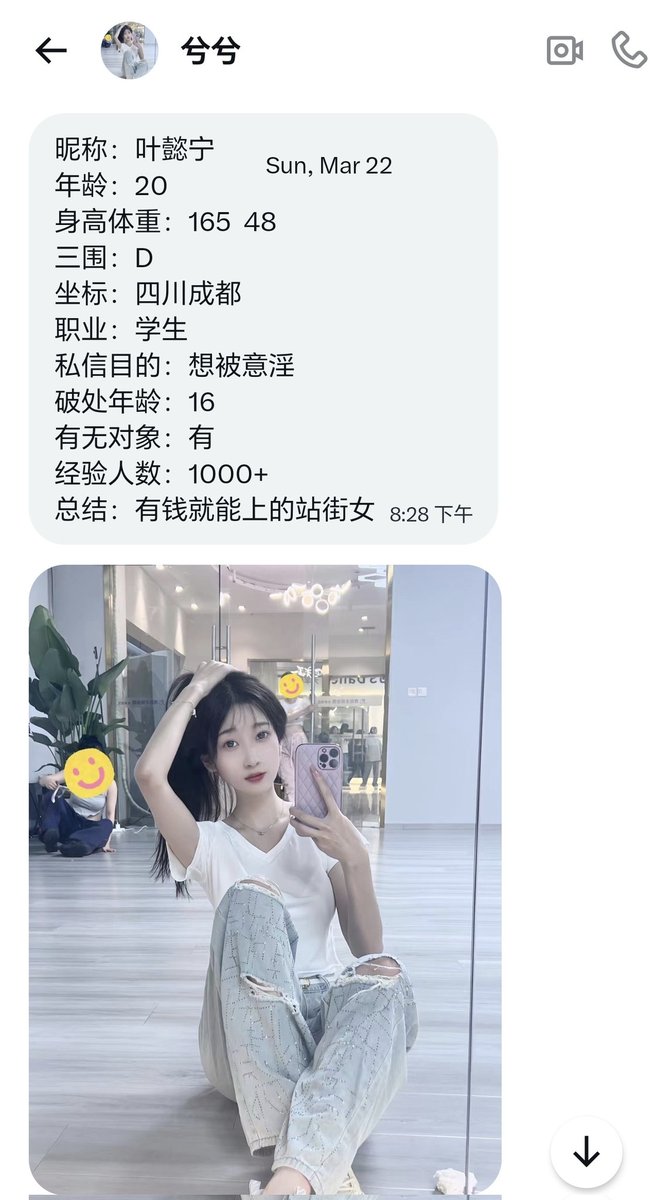 母人克星 tweet media