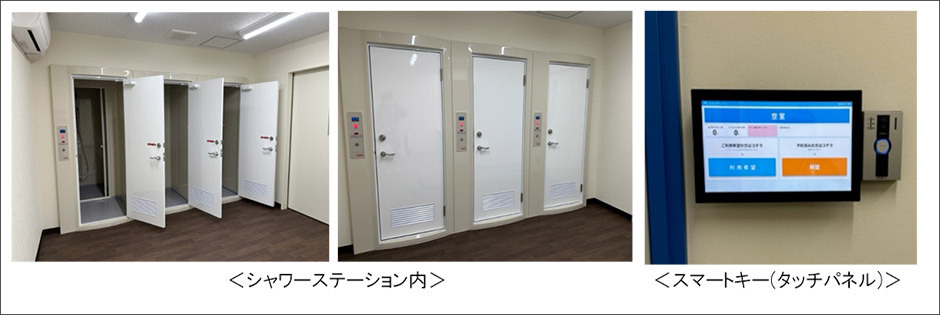 w_nexco_news's tweet photo. ／／
📢甲南PAにシャワーステーションを新規オープンします🚿
＼＼

E1A 新名神高速道路　甲南パーキングエリア（PA）（上下線）にシャワーステーションを新規オープンするとともに、店舗のショッピングコーナーを24時間営業に変更いたします。 

甲南PA（上下線）がより一層便利に！😆
多くの皆さまのご利用をお待ちしております🙂‍↕️

📅オープン日時
令和8年3月31日（火曜）　午前9時から

🚿設備内容
コインシャワー6室（男性用4室、女性用2室）
コインランドリー洗濯機3台、乾燥機3台

・・・・・・・・・・・・
💻詳細情報は以下URLからご確認ください👇
https://t.co/lsTsWHVjHt
・・・・・・・・・・・・

#NEXCO西日本　#甲南PA