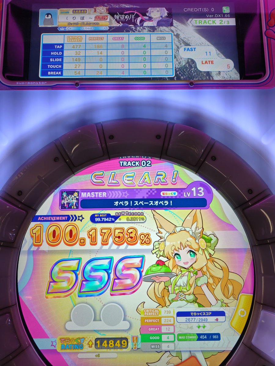 くりぼ～⊿ng tweet media