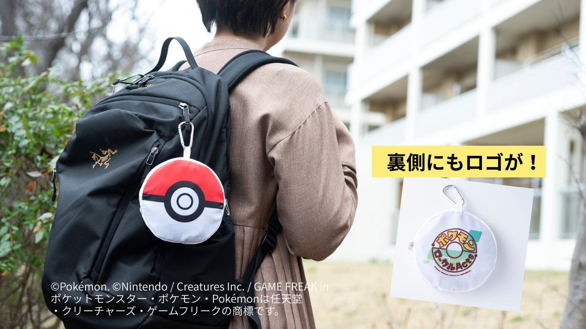 オレンジページ編集部🍊 tweet media