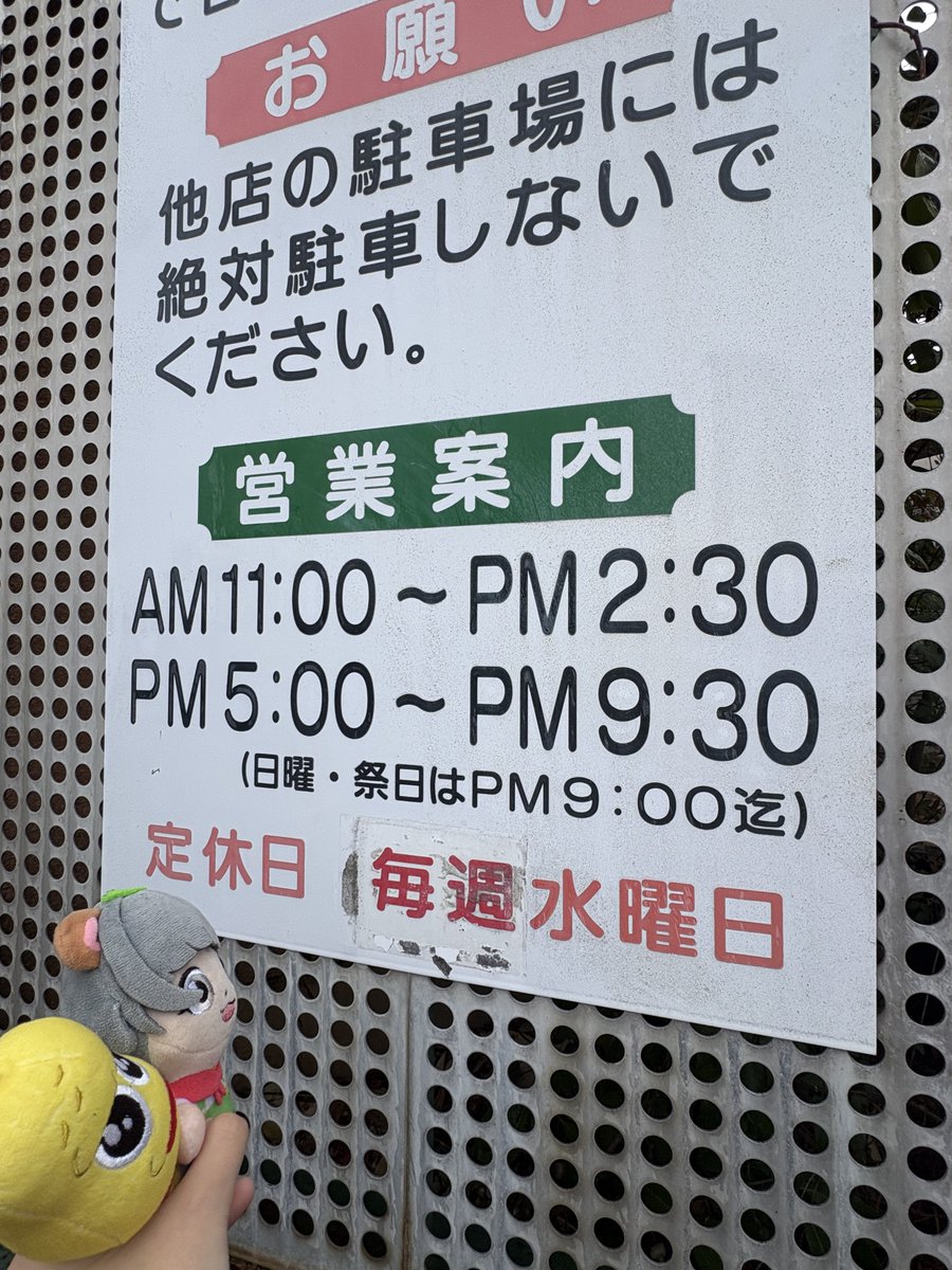 葵彩🤯かみこす両日 tweet media