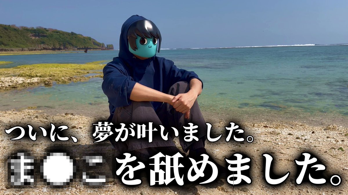 あーずかい tweet media