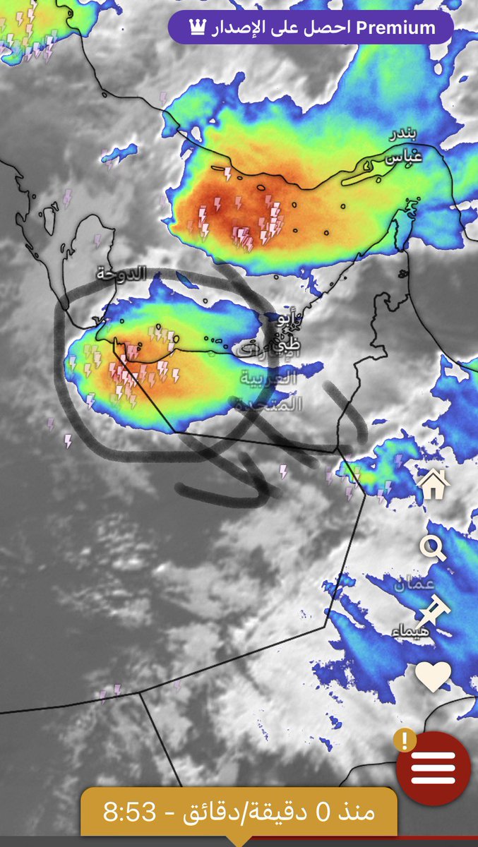 عبدالله العريمي tweet media