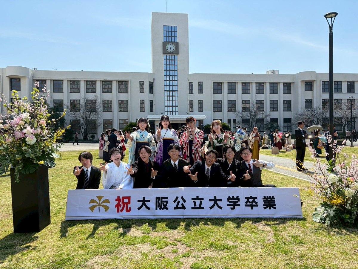 volunteer_state's tweet photo. お世話になった法学部、お世話になった劇団カオス。

その全てに感謝！！！ https://t.co/pYL5VX4jVj