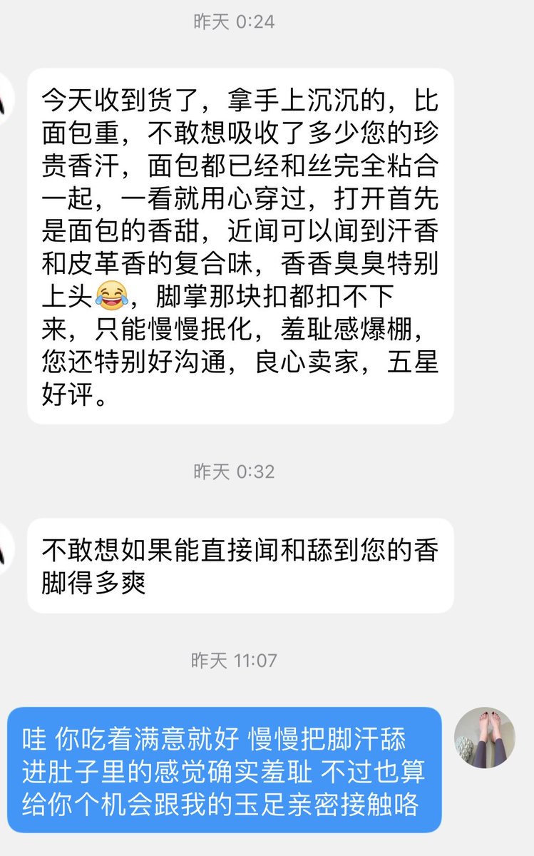 运动仙女小猪重生版(北京原味) tweet media