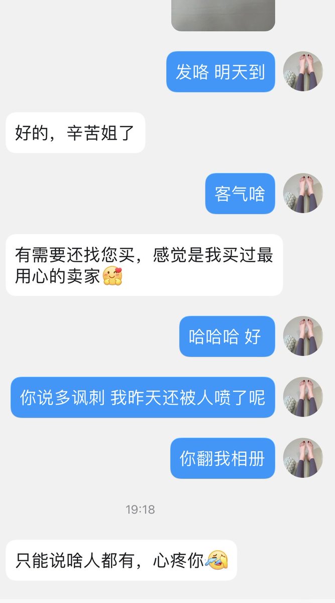 运动仙女小猪重生版(北京原味) tweet media