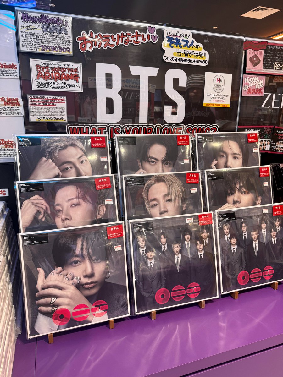 タワ渋kpop】 ／ #BTS 『ARIRANG: BTS Vol.5』 Standard Vinyl入荷