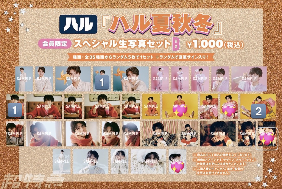Kumi tweet media