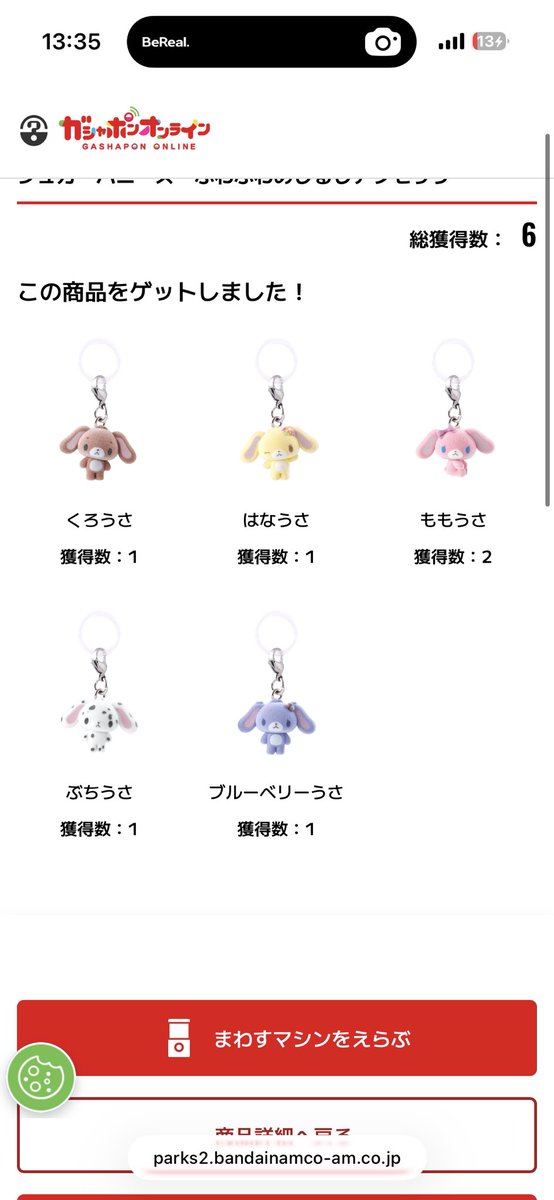 あーしゃん tweet media