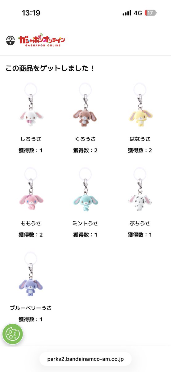 あーしゃん tweet media