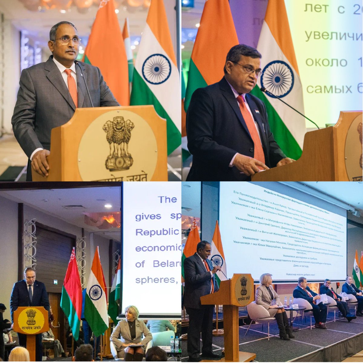 Pharmexcil tweet media