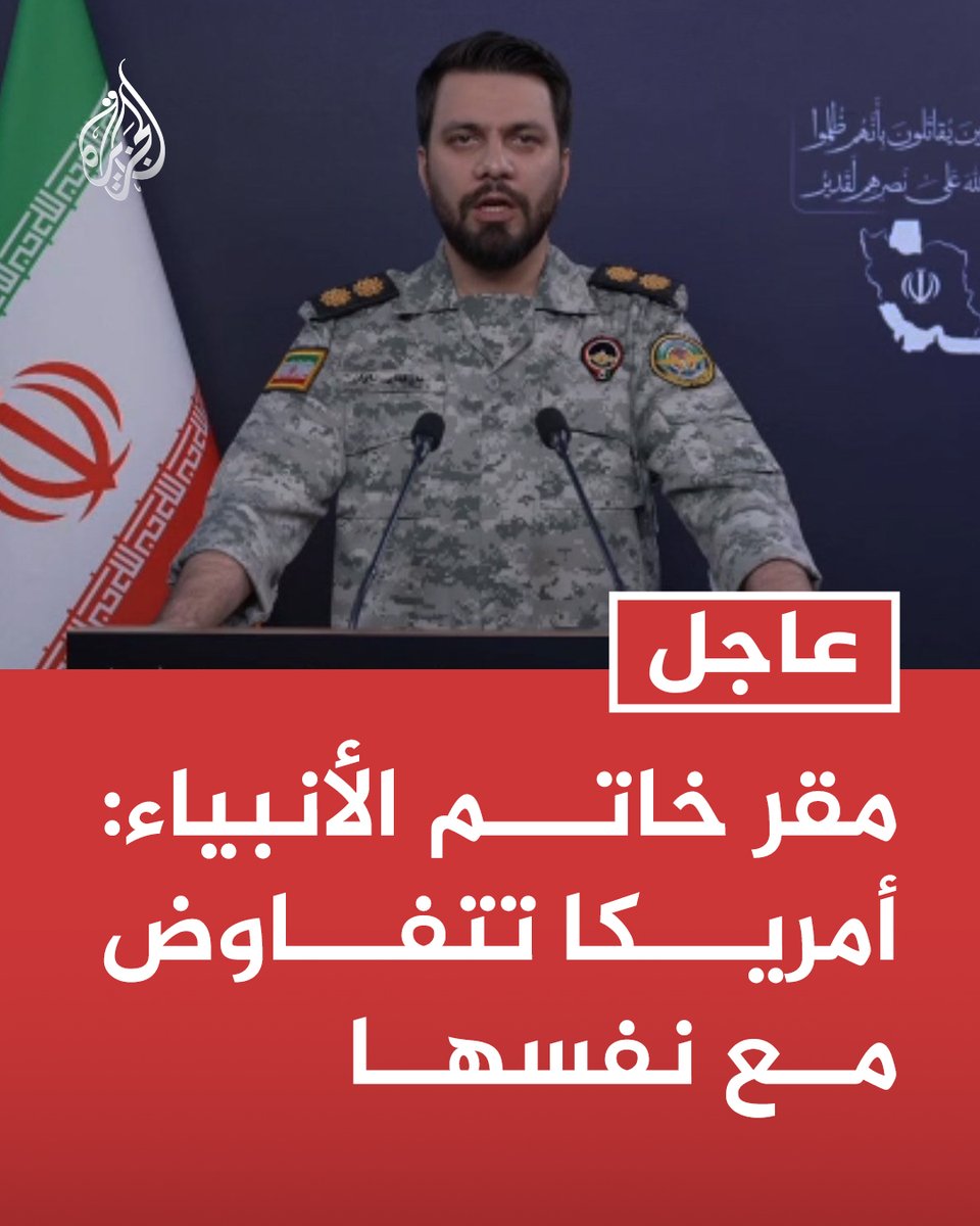 قناة الجزيرة tweet media